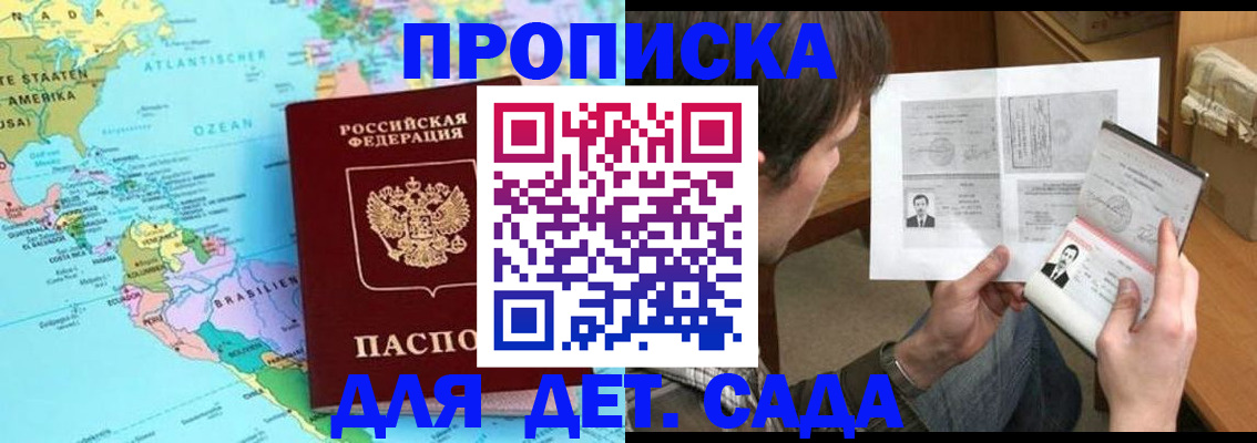 временная регистрация госуслуги в Таштаголе