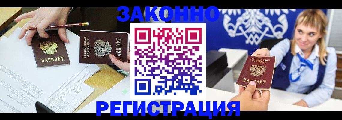 найти адрес прописки в Таштаголе