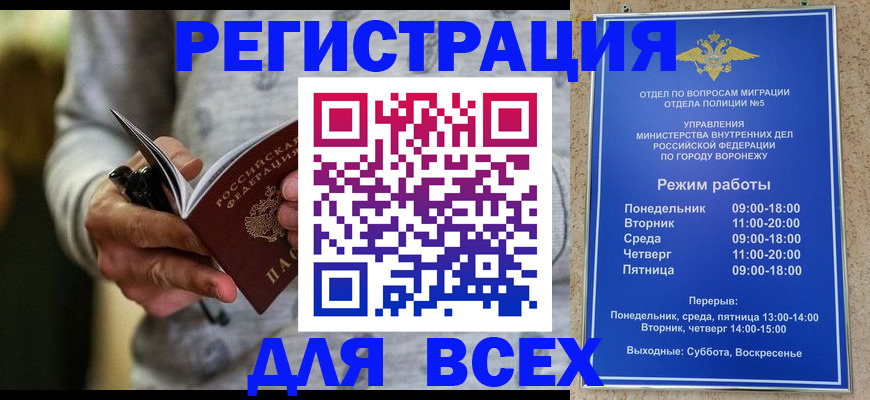 регистрация для дет. сада в Таштаголе